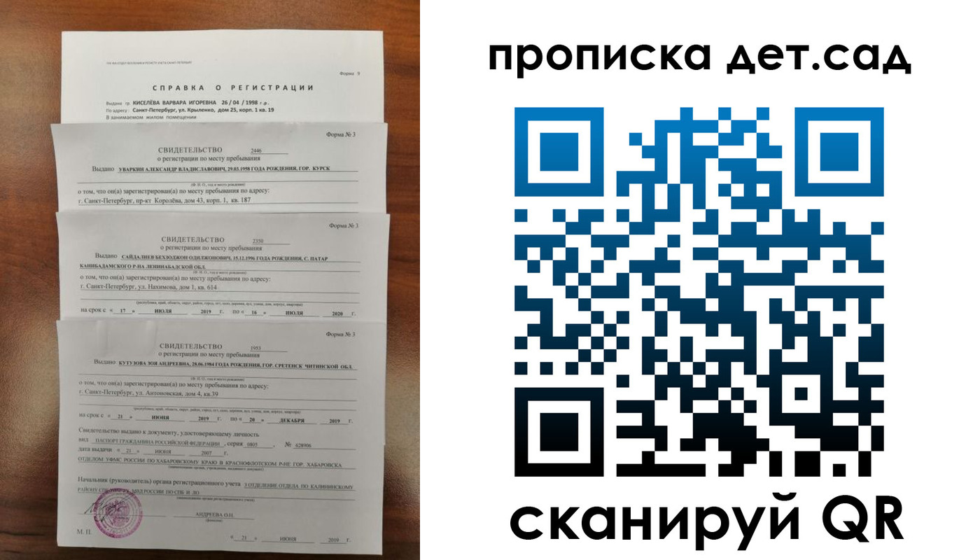 временная регистрация госуслуги в Дюртюли
