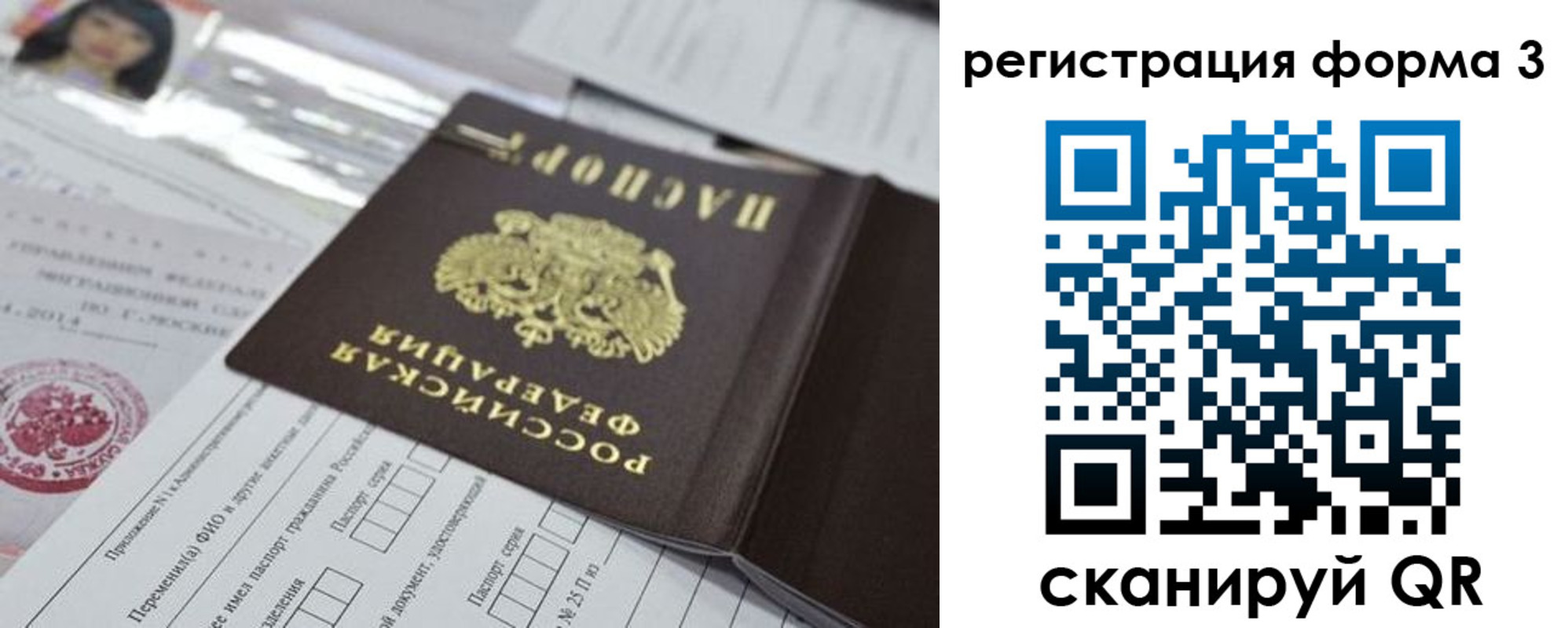 временная регистрация адрес в Дюртюли