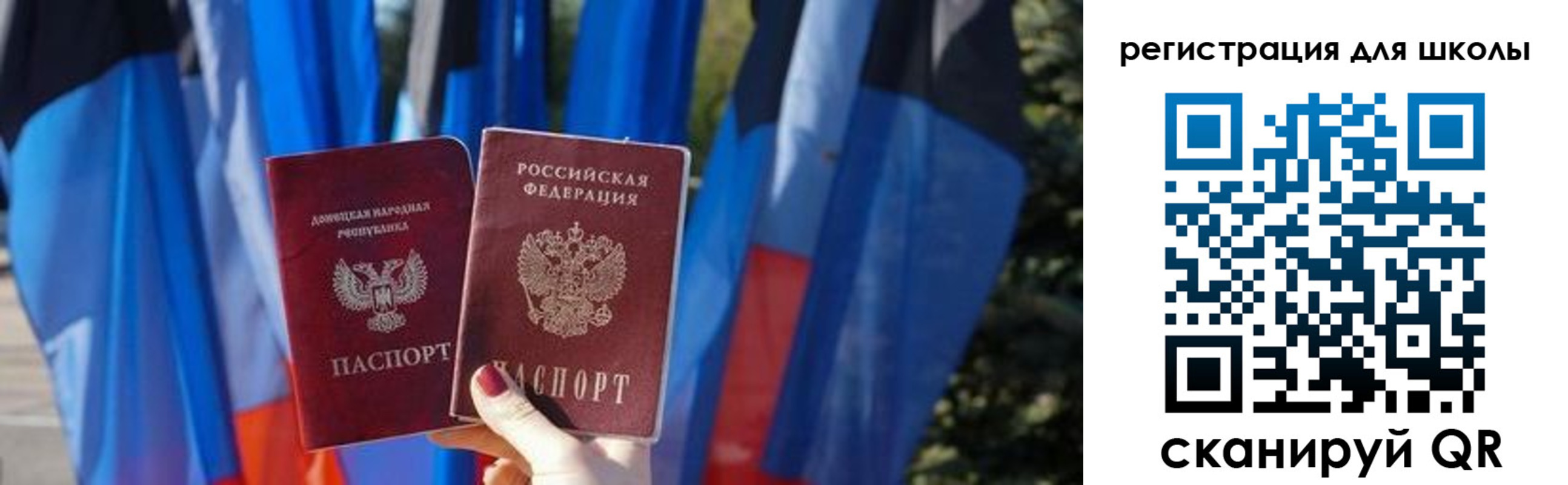 прописка в Дюртюли