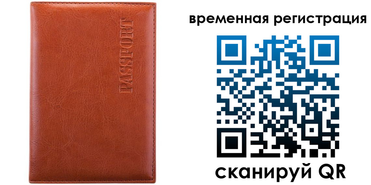 регистрация для дет. сада в Дюртюли